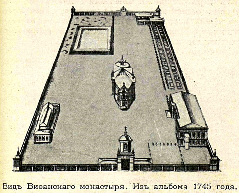 Спасо-Вифанский монастырь, Сергиев Посад (Сергиево-Посадский городской округ, Московская область). графика, Спутник экскурсанта / Центр. экскурс. комис. при Моск. учеб. окр. Св. Троице-Сергиева Лавра. М1914