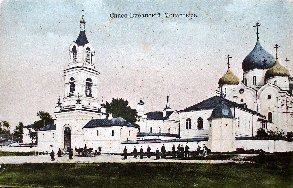 Спасо-Вифанский монастырь, Сергиев Посад (Сергиево-Посадский городской округ, Московская область). архивная фотография, Раскрашенная почтовая открытка нач. ХХ века. 