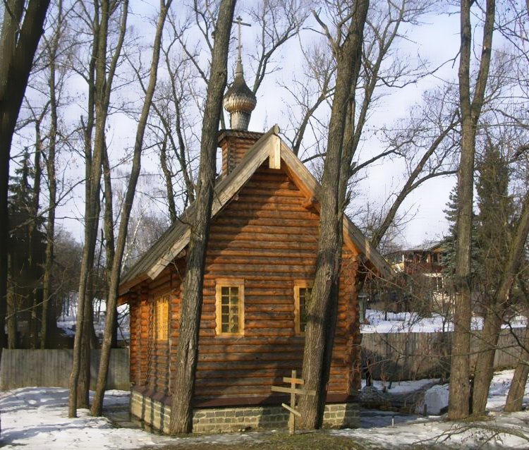 Часовня Казанской Иконы Божией Матери, ДСК «Мичуринец», посёлок (Новомосковский административный округ (НАО), г. Москва). фасады, вид с востока, с правого берега Сетуни