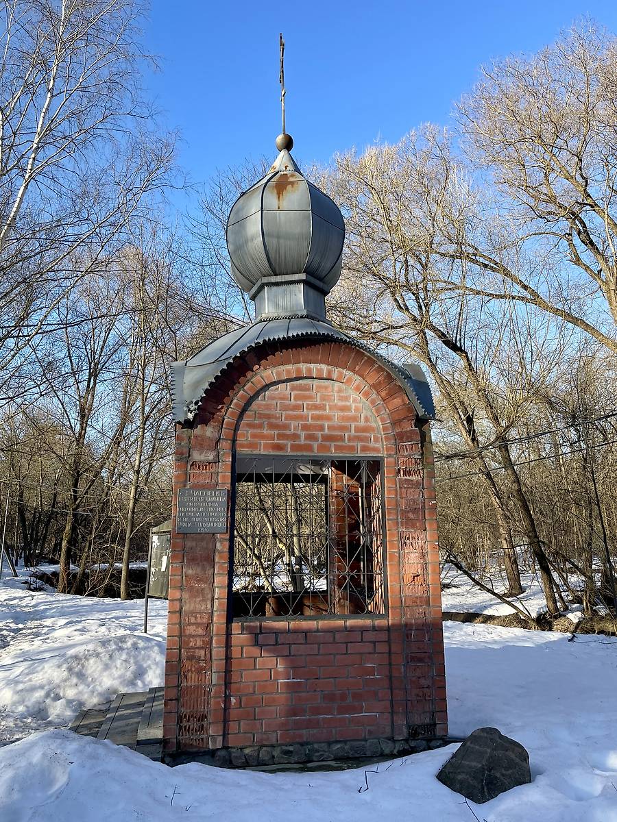 фасады. Часовня Филиппа, митрополита Московского в Переделкине, Ново-Переделкино (Западный административный округ (ЗАО), г. Москва)