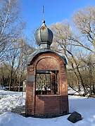 Ново-Переделкино. Филиппа, митрополита Московского в Переделкине, часовня