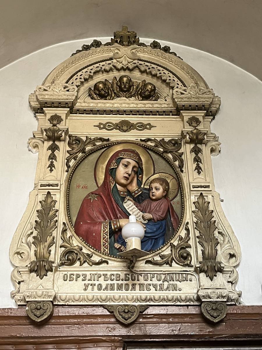 интерьер и убранство. Церковь Николая Чудотворца, Ермолино (Ленинский городской округ, Московская область)