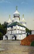 Сергиев Посад. Троице-Сергиева Лавра. Церковь Духа Святого Сошествия