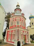 Троице-Сергиева Лавра. Надкладезная часовня, , Сергиев Посад, Сергиево-Посадский городской округ, Московская область