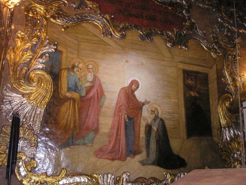 Троице-Сергиева Лавра. Церковь Сергия Радонежского в трапезной палате, Сергиев Посад (Сергиево-Посадский городской округ, Московская область). интерьер и убранство