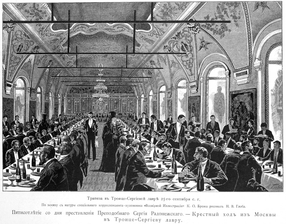 Троице-Сергиева Лавра. Церковь Сергия Радонежского в трапезной палате, Сергиев Посад (Сергиево-Посадский городской округ, Московская область). графика, Рис. из журнала 