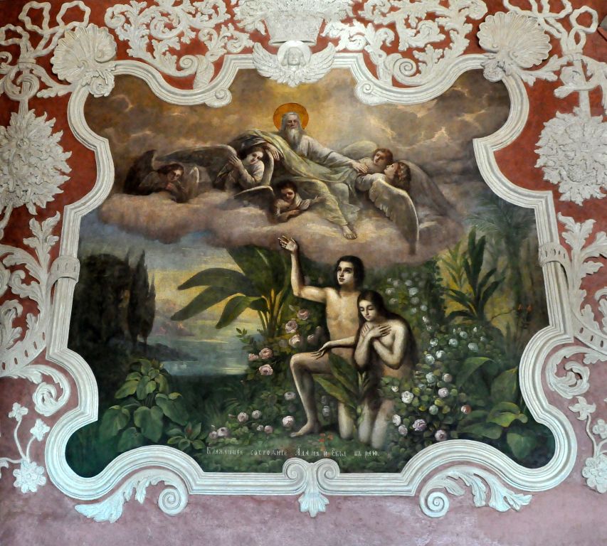 Троице-Сергиева Лавра. Церковь Сергия Радонежского в трапезной палате, Сергиев Посад (Сергиево-Посадский городской округ, Московская область). интерьер и убранство, Росписи на сюжет Блаженное состояние Адама и Евы в раю