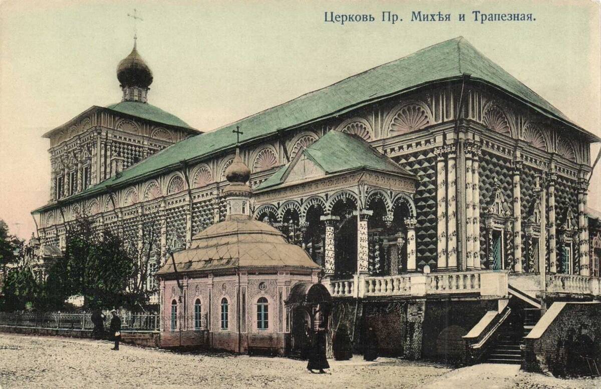 Троице-Сергиева Лавра. Церковь Сергия Радонежского в трапезной палате, Сергиев Посад (Сергиево-Посадский городской округ, Московская область). архивная фотография, Почтовая фотокарточка (раскрашенная) нач. ХХ века. Приблизительная датировка: 1909-1916 гг.