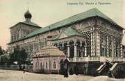 Троице-Сергиева Лавра. Церковь Сергия Радонежского в трапезной палате, Почтовая фотокарточка (раскрашенная) нач. ХХ века. Приблизительная датировка: 1909-1916 гг.<br>, Сергиев Посад, Сергиево-Посадский городской округ, Московская область