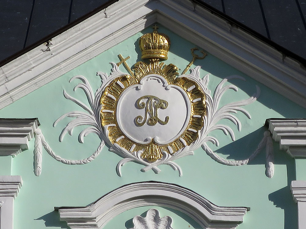 Троице-Сергиева Лавра. Церковь Филарета Милостивого в Митропольичьих покоях, Сергиев Посад (Сергиево-Посадский городской округ, Московская область). фасады