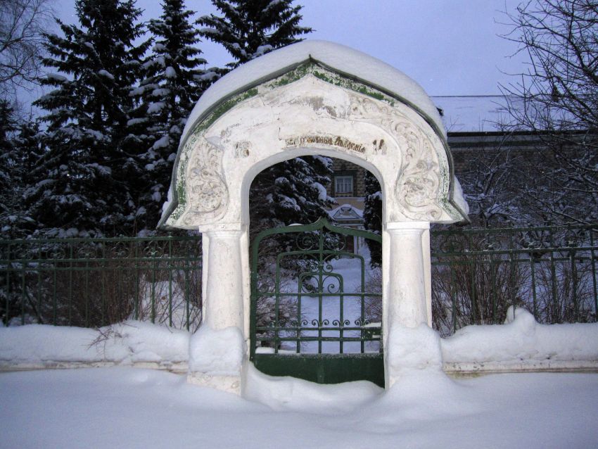 Троице-Сергиева Лавра. Церковь Покрова Пресвятой Богородицы в Царских 