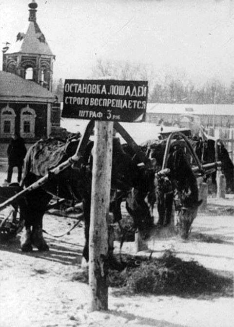 Церковь Параскевы Пятницы на Подоле, Сергиев Посад (Сергиево-Посадский городской округ, Московская область). архивная фотография, Фрагмент колокольни. Фото 1930-х годов из приходского архива