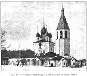 Угодичи. Николая Чудотворца, церковь