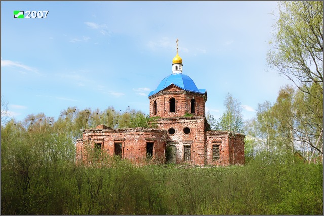 Церковь Михаила Архангела, Годуново (Александровский район, Владимирская область). фасады, Вид с юга, с противоположной церкви стороны оврага