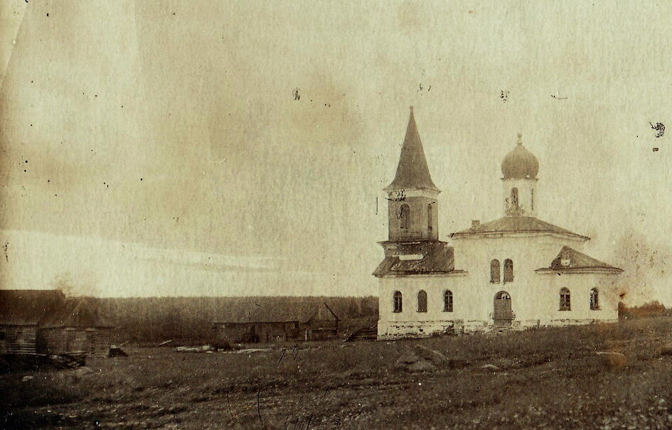 Церковь Казанской иконы Божией Матери, Белая Гора (Кондопожский район, Республика Карелия). архивная фотография, Старое фото из частного архива