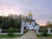 Храм-часовня Георгия Победоносца - Озёрное - Медынский район - Калужская область