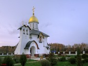 Храм-часовня Георгия Победоносца, , Озёрное, Медынский район, Калужская область