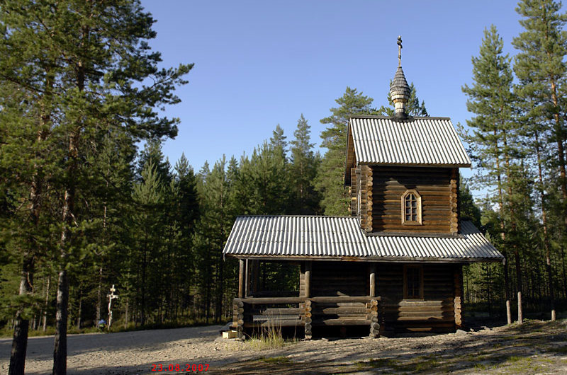 Сандармох. Часовня Георгия Победоносца. фасады