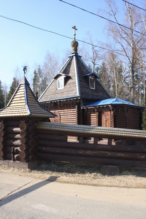 Церковь 