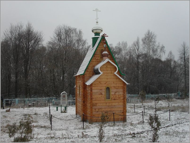 Часовня Троицы Живоначальной, Новое Село (Барятинский район, Калужская область). фасады