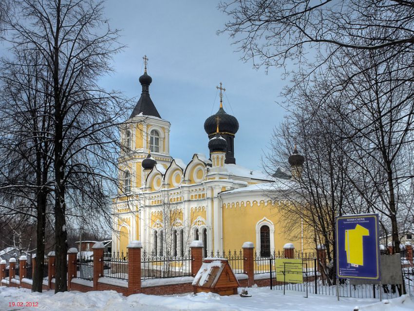 Церковь Успения Пресвятой Богородицы (каменная), Трахонеево (Химкинский городской округ, Московская область). фасады