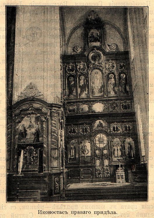 Воскресенский Федоровский мужской монастырь. Собор Успения Пресвятой Богородицы, Сергеево (Шуйский район, Ивановская область). архивная фотография, фотографии из книги 