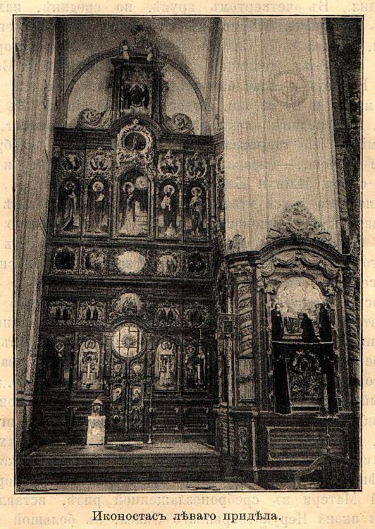 Воскресенский Федоровский мужской монастырь. Собор Успения Пресвятой Богородицы, Сергеево (Шуйский район, Ивановская область). архивная фотография, фотографии из книги 
