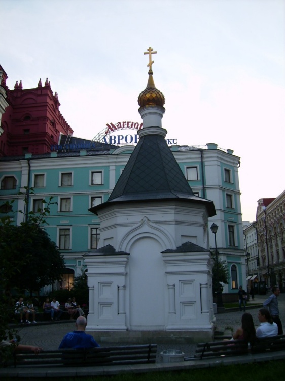 Часовня Рождества Пресвятой Богородицы в Столешниках, Тверской (Центральный административный округ (ЦАО), г. Москва). фасады, Вид  с  востока