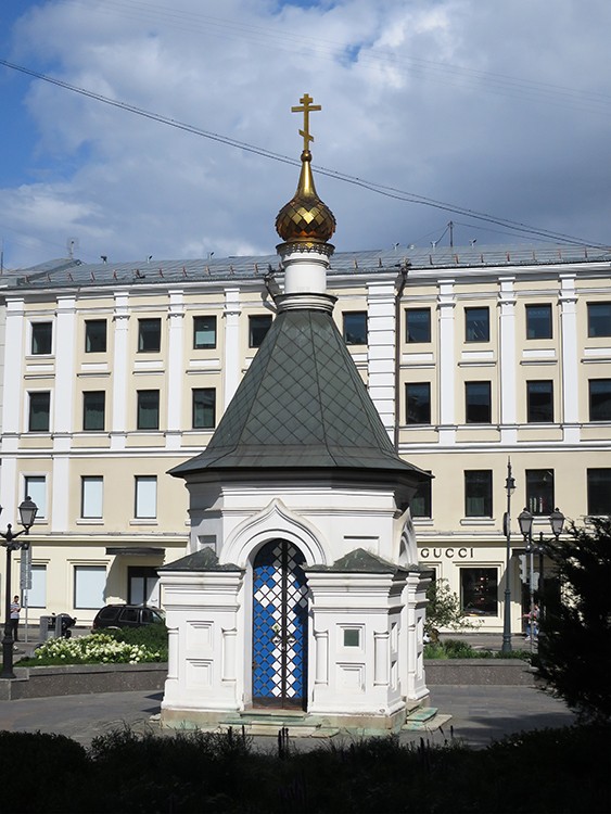 Часовня Рождества Пресвятой Богородицы в Столешниках, Тверской (Центральный административный округ (ЦАО), г. Москва). фасады