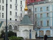 Часовня Рождества Пресвятой Богородицы в Столешниках, , Москва, Центральный административный округ (ЦАО), г. Москва
