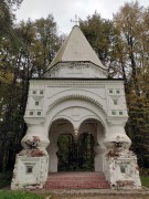 Собилово, урочище. Феодора Стратилата (