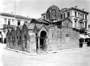 Церковь Введения во храм Пресвятой Богородицы - Афины (Αθήνα) - Аттика (Ἀττική) - Греция