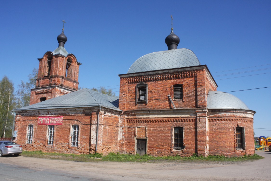 Церковь Андрея Стратилата, Андреевское (Можайский городской округ, Московская область). фасады