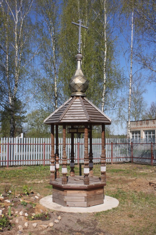 Церковь Андрея Стратилата, Андреевское (Можайский городской округ, Московская область). фасады, Колодец.