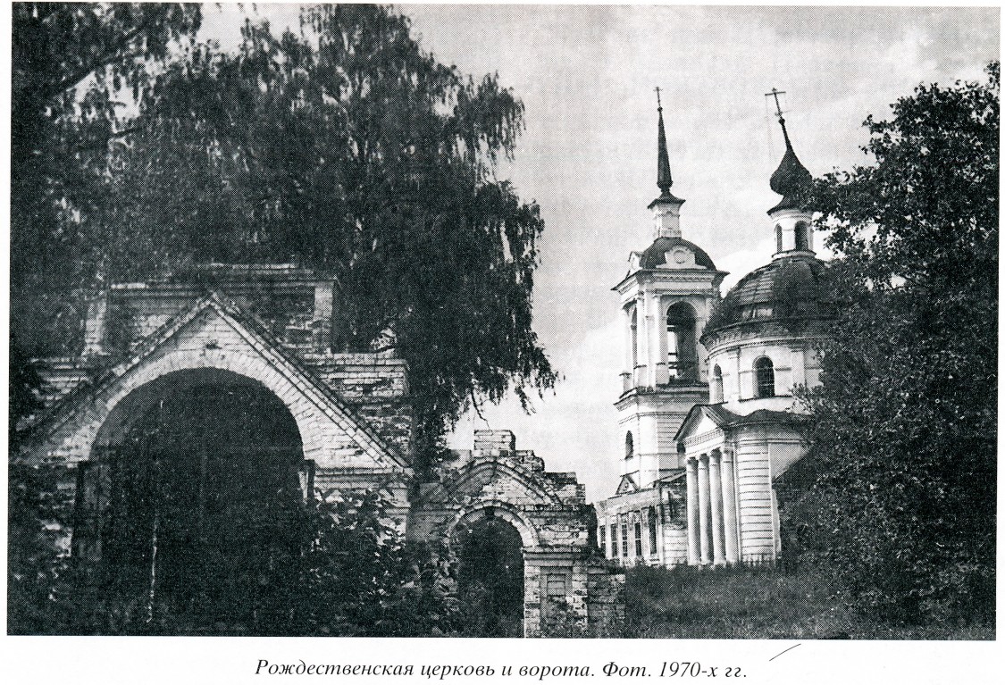 Церковь Рождества Пресвятой Богородицы, Патракейка (Заволжский район, Ивановская область). архивная фотография, 