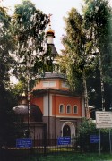 Фирсановка. Георгия Победоносца, церковь