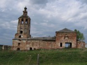 Богоявления Господня, церковь