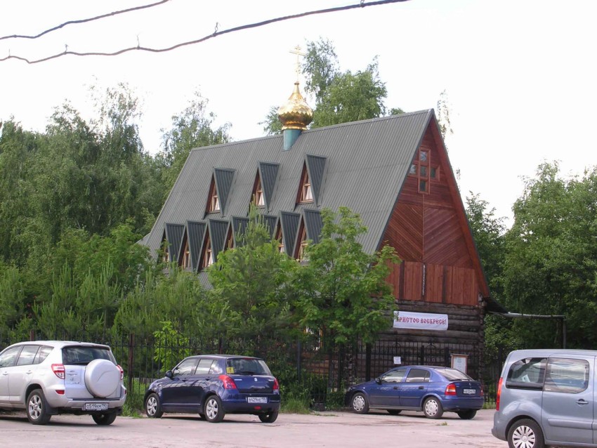 Храм Матроны Московской в Лобне