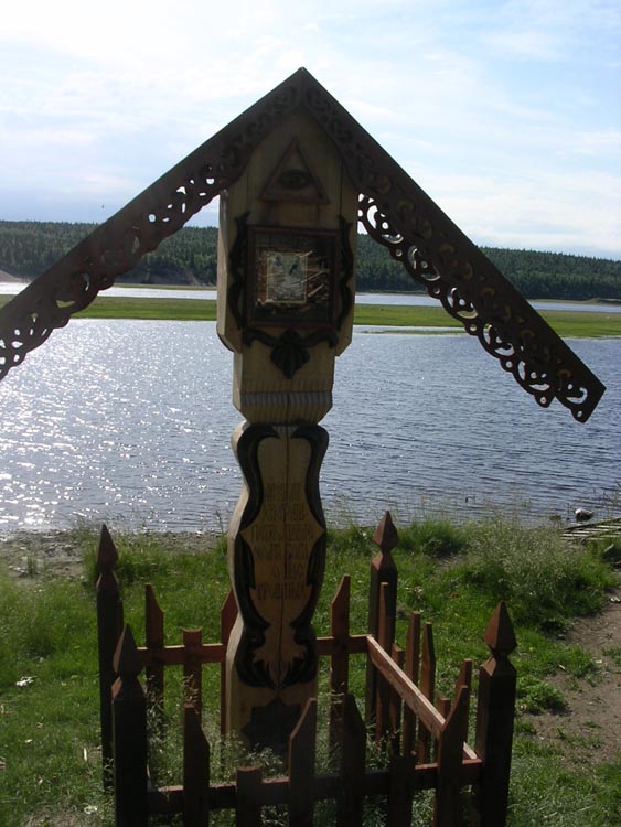 Храмовый комплекс Никольской стороны, Варзуга (Терский район, Мурманская область). дополнительная информация, Памятный крест