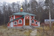 Церковь Покрова Пресвятой Богородицы - Протвино - Серпуховский городской округ и гг. Протвино, Пущино - Московская область