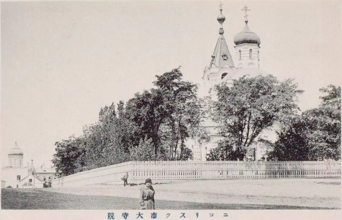 Церковь Покрова Пресвятой Богородицы, Уссурийск (Уссурийск, город, Приморский край). архивная фотография, Японская открытка времён интервенции