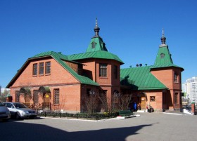 Москва. Крестильная церковь Спаса Всемилостивого в Тропарёве