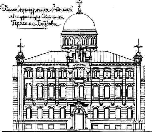 Домовая церковь Герасима Преподобного при бывшей Хлудовской богадельне, Басманный (Центральный административный округ (ЦАО), г. Москва). архивная фотография, Вострышев, Шокарев 