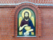 Крестильный храм Иоанна Предтечи, , Сходня, Химкинский городской округ, Московская область
