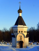 Часовня Сергия Радонежского, , Лигачёво, Солнечногорский городской округ, Московская область