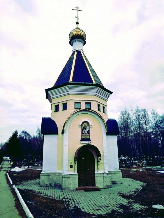 Часовня Сергия Радонежского, Лигачёво (Солнечногорский городской округ, Московская область). фасады