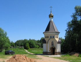 Лигачёво. Часовня Сергия Радонежского