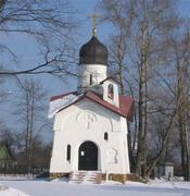 Часовня Димитрия Солунского - Ленино - Истринский городской округ и ЗАТО Восход - Московская область