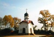 Часовня Димитрия Солунского - Ленино - Истринский городской округ и ЗАТО Восход - Московская область