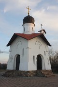 Часовня Димитрия Солунского - Ленино - Истринский городской округ и ЗАТО Восход - Московская область